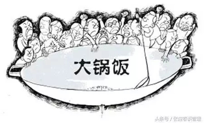 管理(lǐ)難做，難在你不懂“三權分(fēn)立”