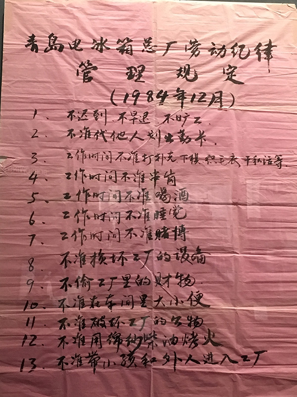 如何重塑企業文(wén)化？規避3個誤區(qū)，掌握3個技(jì )巧！