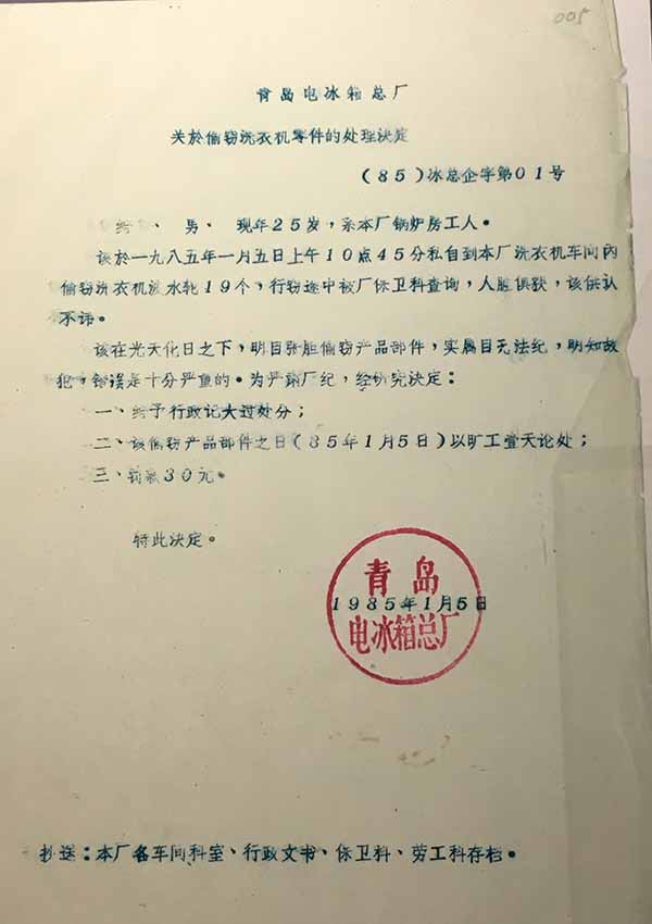 如何重塑企業文(wén)化？規避3個誤區(qū)，掌握3個技(jì )巧！