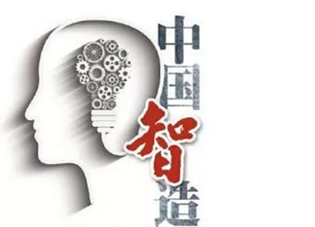 中國(guó)制造離工業4.0有多(duō)遠(yuǎn)